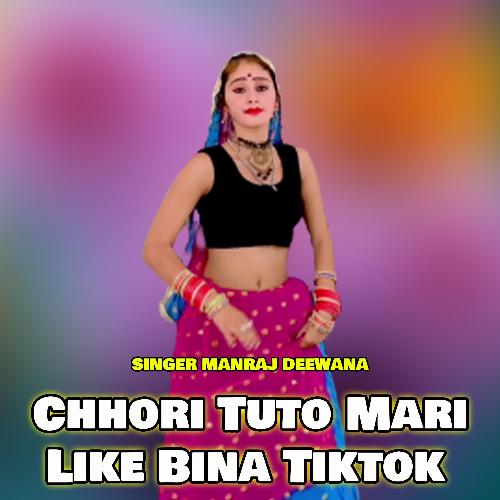 Chhori Tuto Mari Like Bina Tiktok (Acoustic)_poster_image