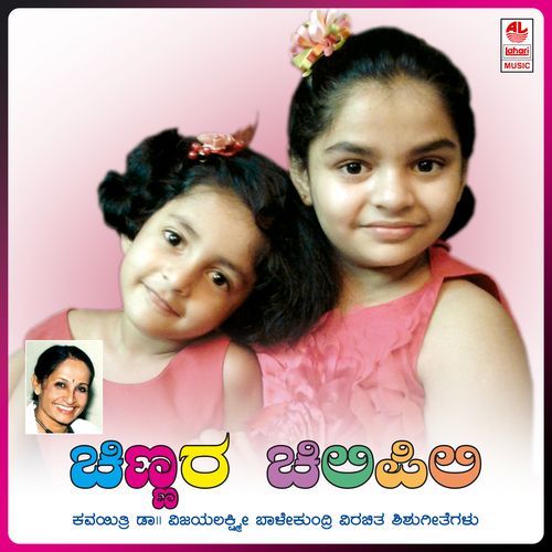 Kambavilladhe Nintha