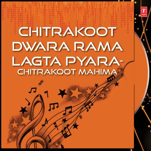 Chalo Chitrakoot Dham Dham Jahan Biraje Hain Ram