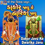 Dakor Javu Ke Dwarika Javu