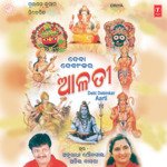 Debi Debinkar Aarti