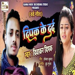 Deepak Ke Dard-CjAOAjxccFE