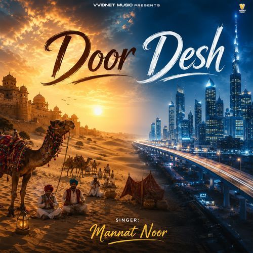 Door Desh