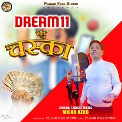 Dream 11 Ku Chaska