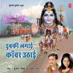 Tau Thoda Bhole Ka Tu Naam Ratt Le