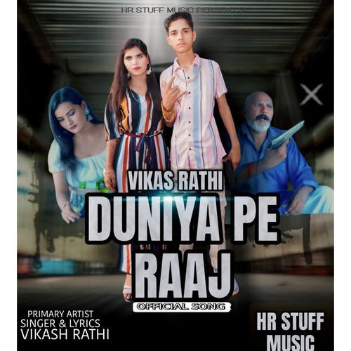 Duniya Pe Raj
