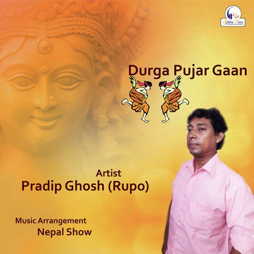 Durga Pujar Gaan - Single