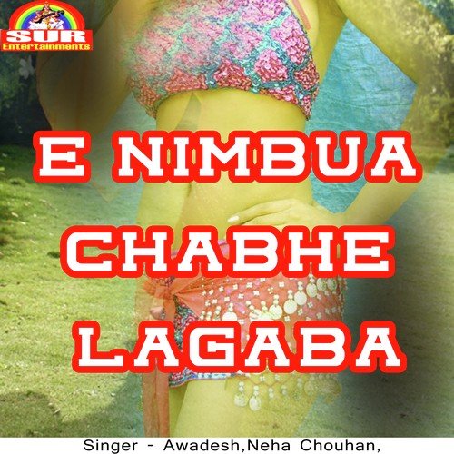 E Nimbua Chabhe Lagaba