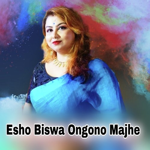 Esho Biswa Ongono Majhe