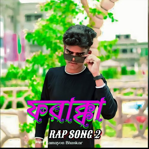 Farakka Rap Song 2