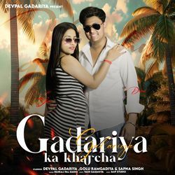 Gadariya Ka Kharcha (Feat. Pankaj Derio,Golu Gadariya,Sapna Singh)-PTweHDNEYVc