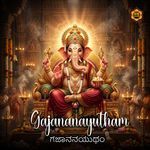 Gajananayutham