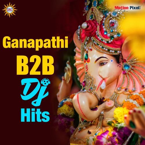 Eluka Vahnameki Ganapayya