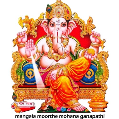 Mangala Moorthe Mohana Ganapathi