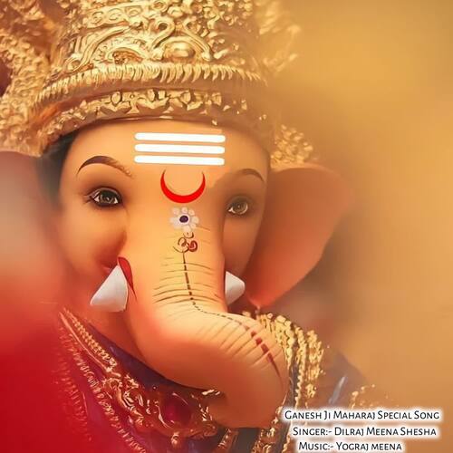 Ganesh Ji Maharaj Special Song