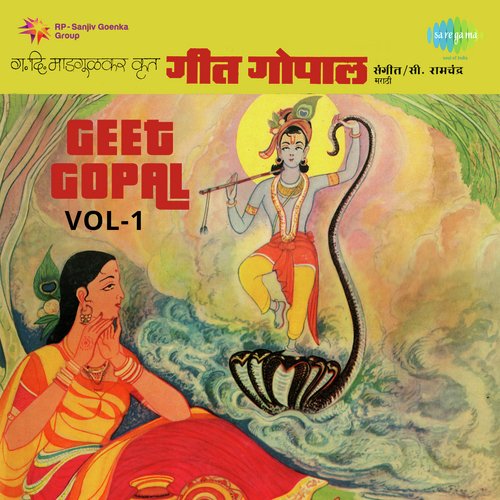 Geet Gopal Vol 1