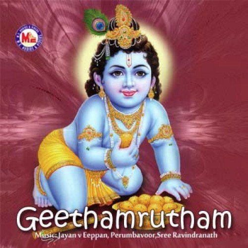 Geethamrutham