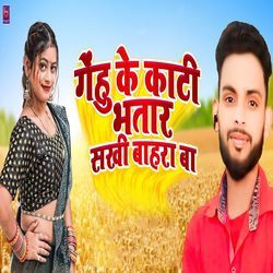 Gehu Ke Kati Bhatar Bahra Ba