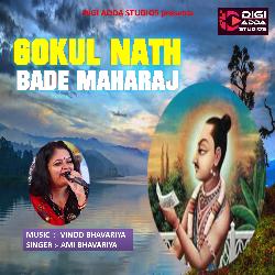 Gokul Nath Bade Maharaj-XQYJcyJvU3c