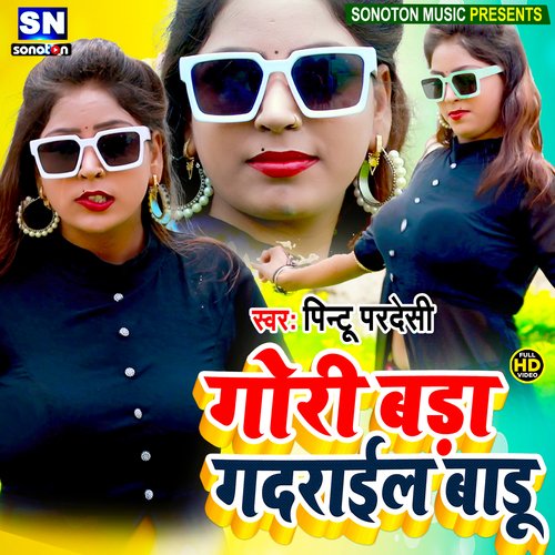 Gori Bada Gadrail Badu (Bhojpuri)