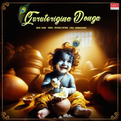 Guruterigina Donga (From "Annamacharya Kritis")
