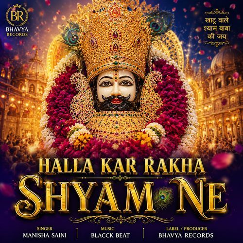 Halla Kar Rakha Shyam Ne