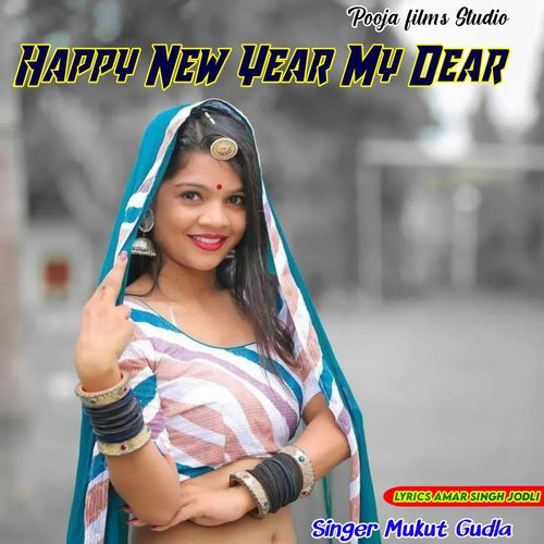 Happy New Year My Dear