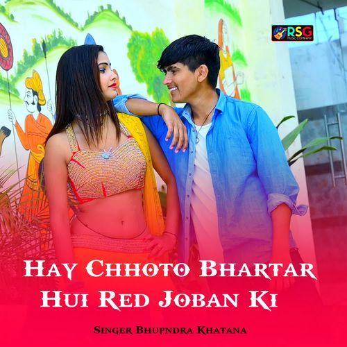 Hay Chhoto Bhartar Hui Red Joban Ki