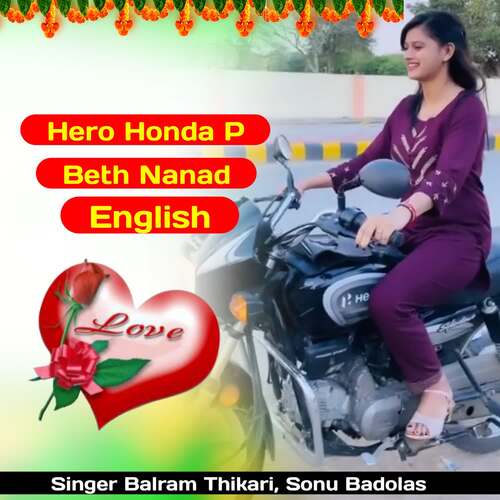 Hero Honda P Beth Nanad English