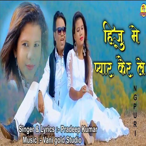 Hiju Me Pyar Kayr Le