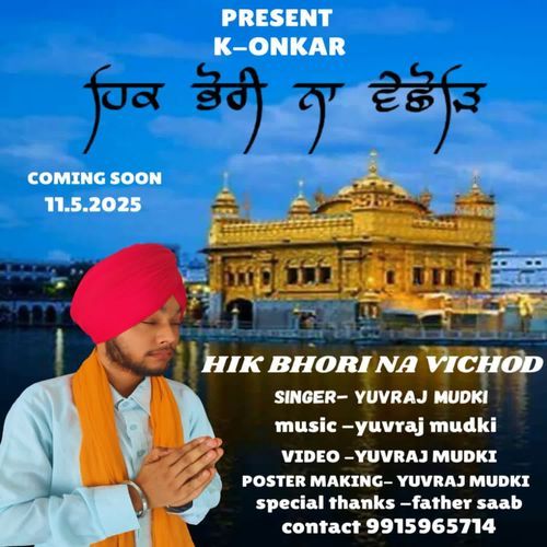 Hik Bhori Na Vichod