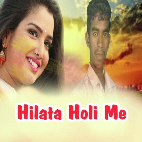 Holi Khele Ham Bhi Jaaib
