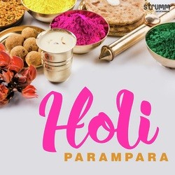 Holi Parampara