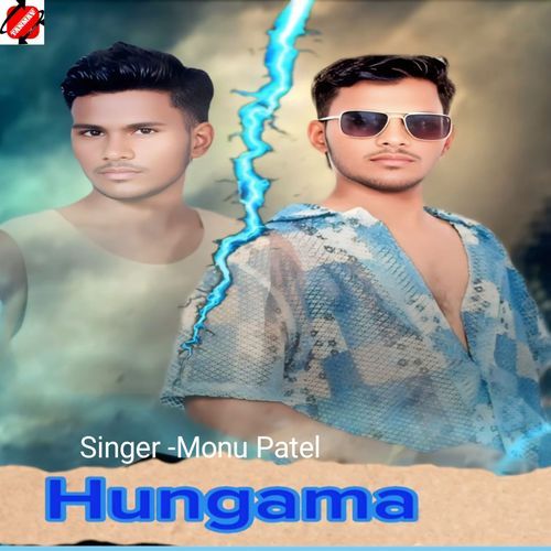 Hungama