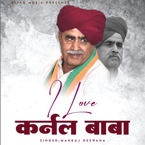 I Love Karnal Baba