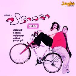 Idhu Kadhal Varum Samayam (LoFi)-IV0EZDtxe2M