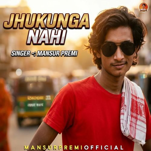 JHUKUNGA NAHI