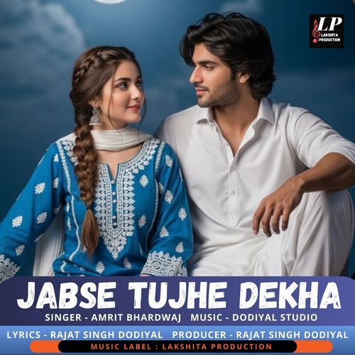 Jabse Tujhe Dekha
