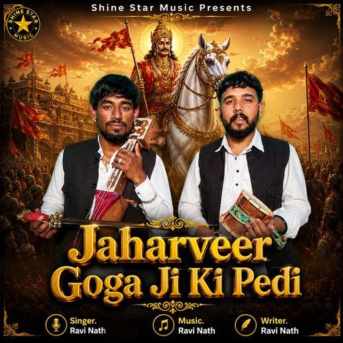 Jaharveer Goga Ji Ki Pedi