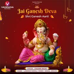 Jai Ganesh Deva-Bg9faAFkbQs