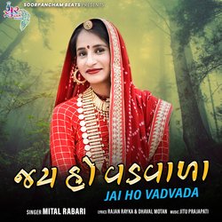 Jai Ho Vadvada-PBk5VAdnWXY