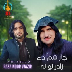 Jar Sham Da Zadrano Na-Ag9aCRtmaHQ