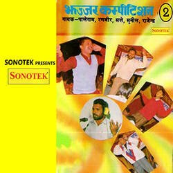 Tu Aa Pardeshi Pyare