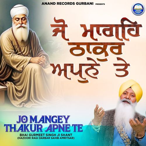 Jo Mangey  Thakur Apne Te