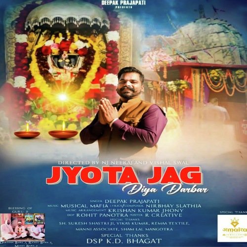 Jyota Jag Diya Darbar 