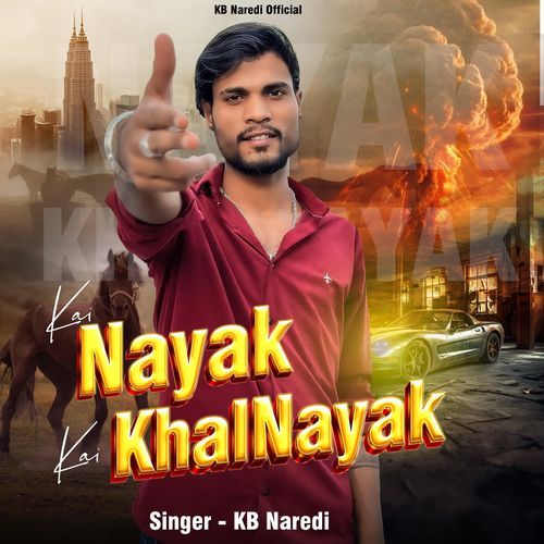 Kai Nayak Kai Khalnayak