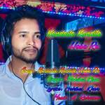 Kandaile Kandite Hobe Re