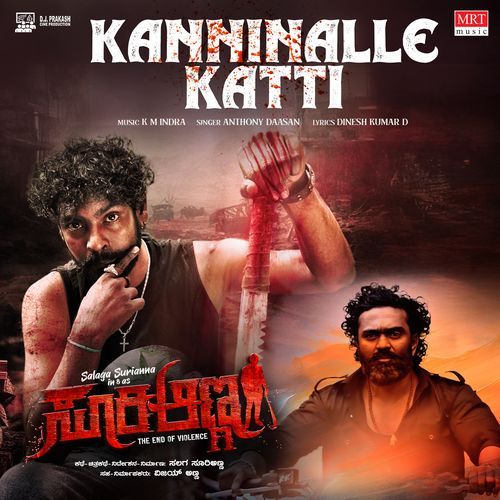 Kanninalle Katti (From "Suri Anna")