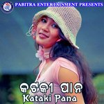 Maghamasa Bhari Jada Lo