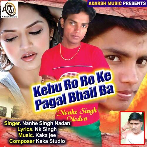 Kehu Ro Ro Ke Pagal Bhail Ba